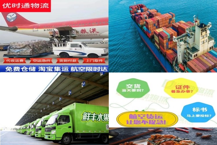 文水到保加利亚航空货运公司-文水到保加利亚物流专线